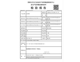 荣誉资质
