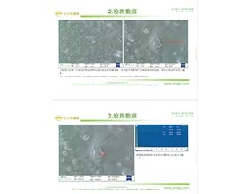 荣誉资质