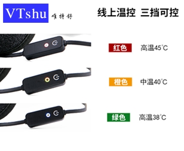 纳米高分子远红外理疗护颈