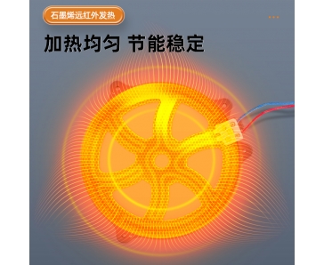 空气炸锅发热盘