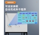 石墨烯智能槟榔烘干机